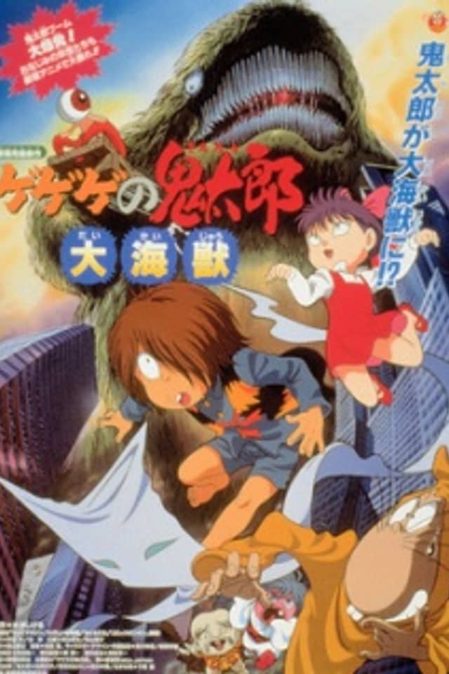 Spooky Kitaro: Giant Sea Monster