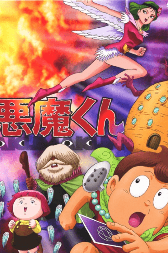 Akuma-kun
