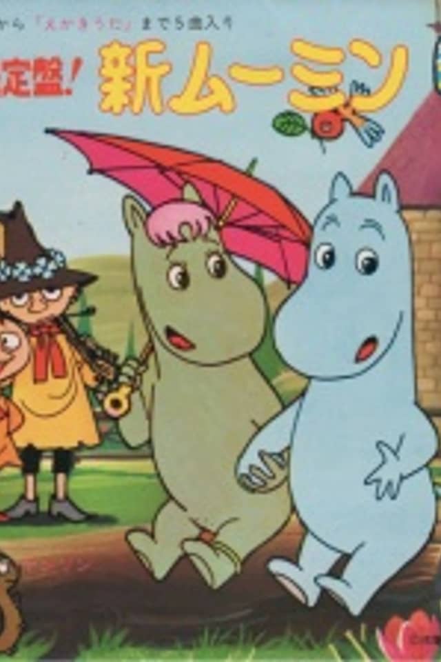 Moomin (1972)
