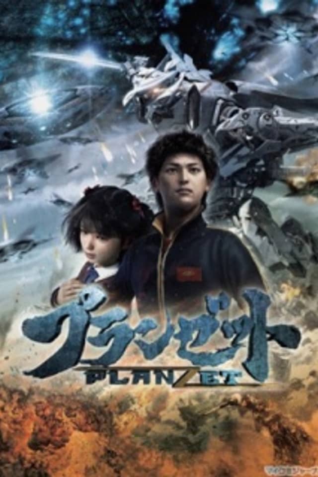 Planzet