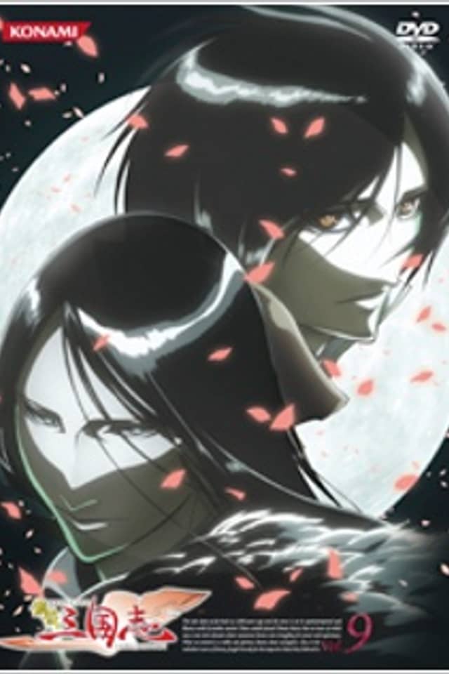 Koutetsu Sangokushi Special