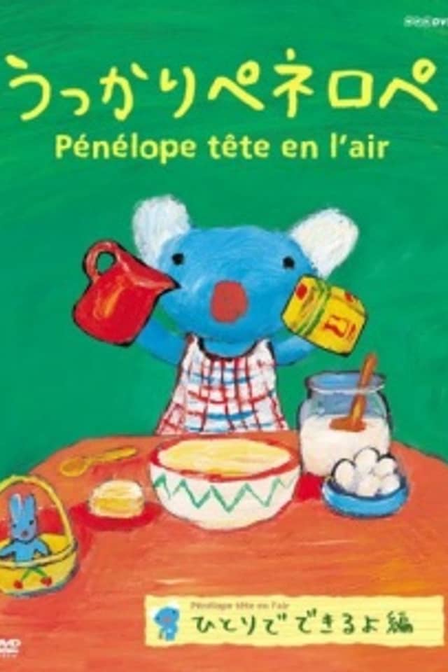 Ukkari Pénélope