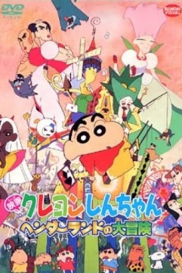 Crayon Shin-chan: Great Adventure In Henderland