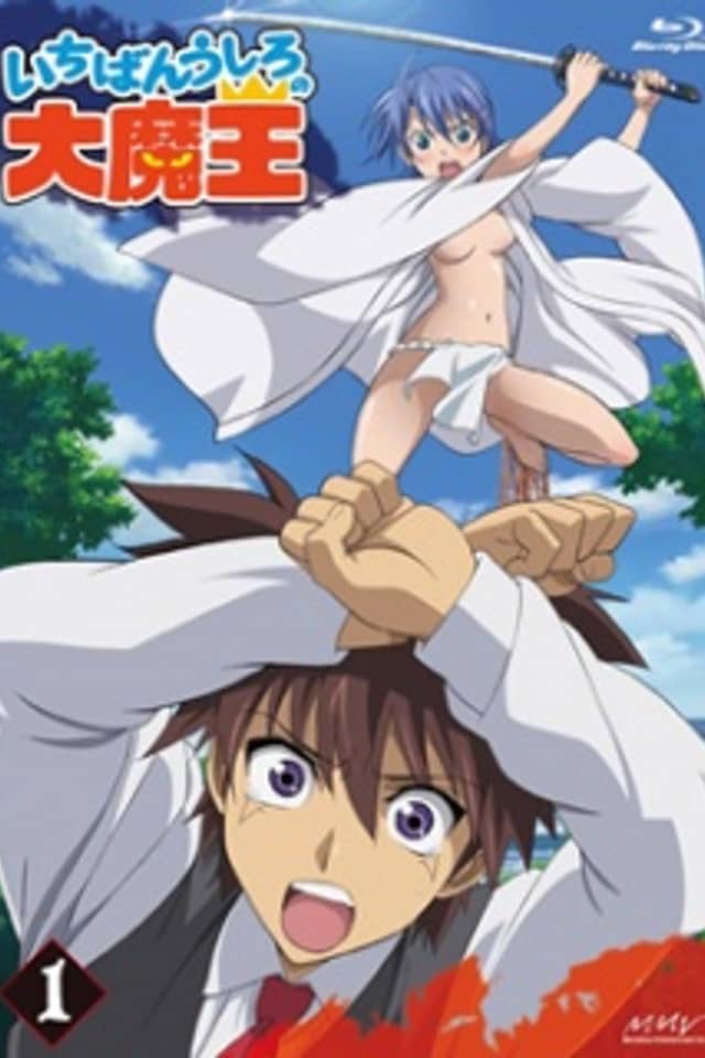 Demon King Daimaou Specials