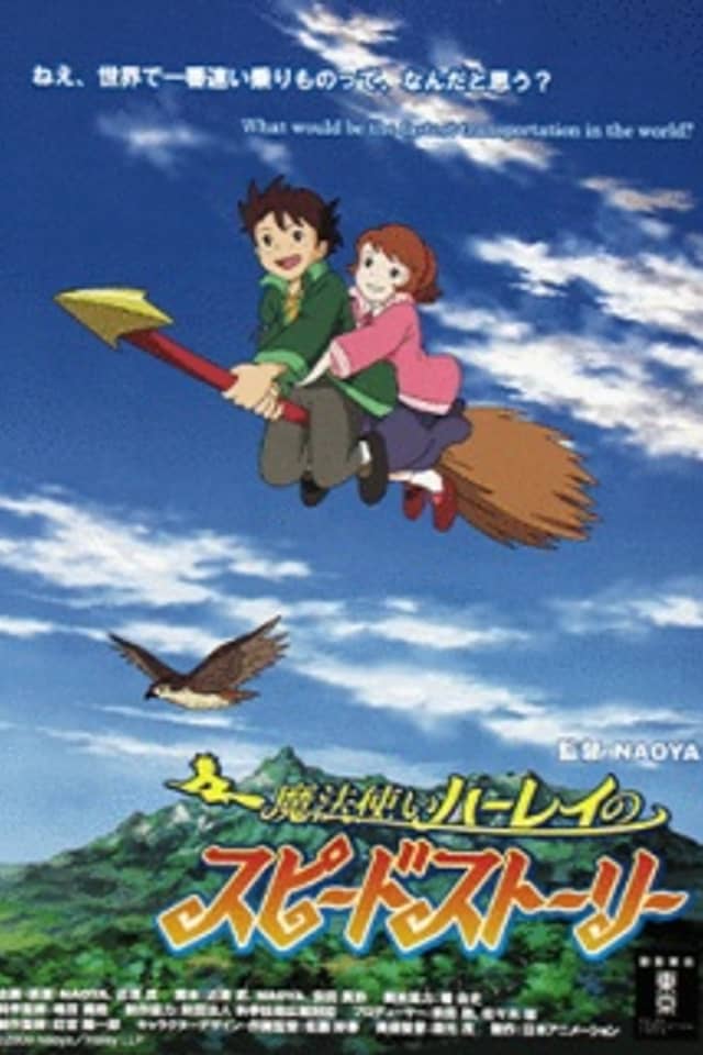 Mahou Tsukai Haley no Speed Story