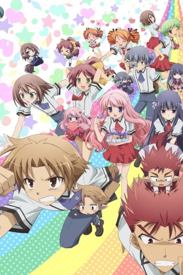 Baka and Test - Summon the Beasts 2