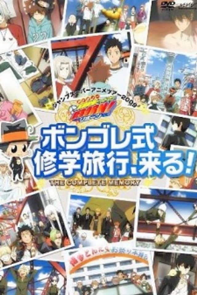 REBORN!: Here Comes a Vongola Family-Style School Trip!