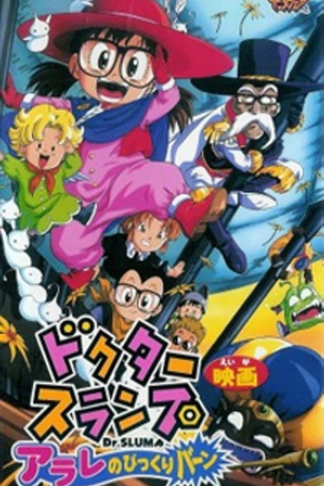 Doctor Slump: Arale's Surprise