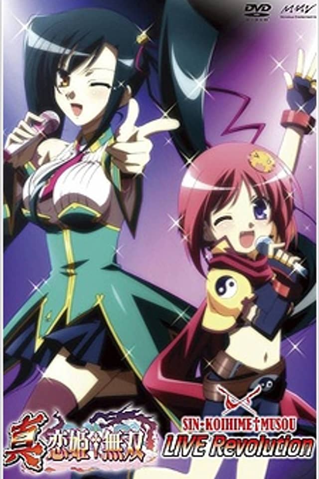 Shin Koihime†Musou: LIVE Revolution