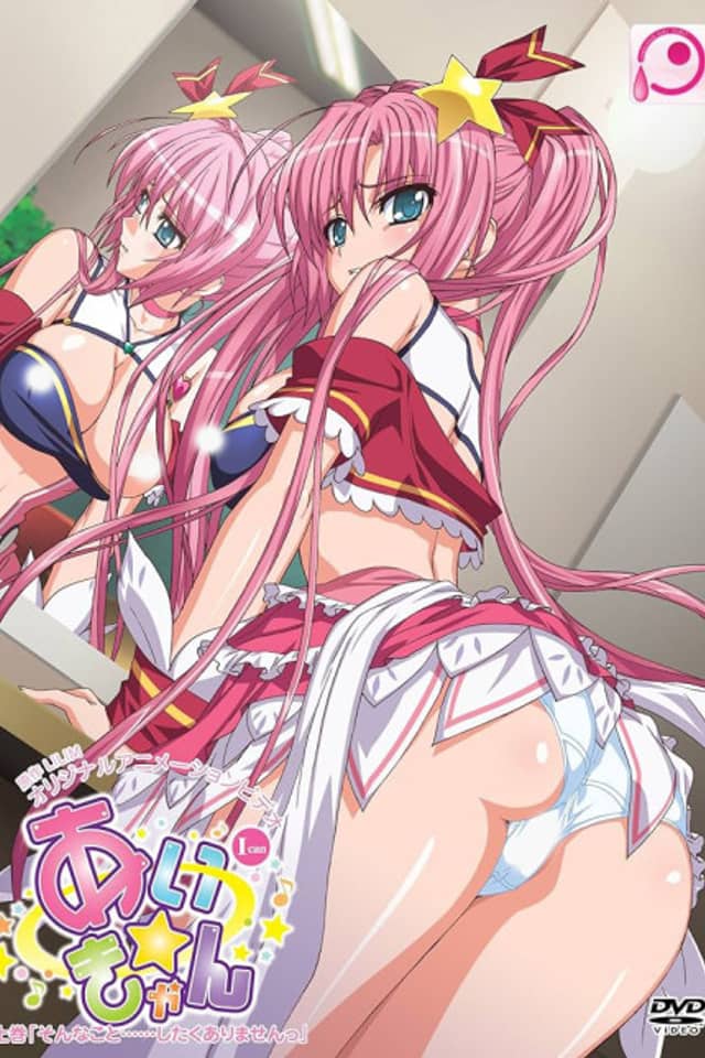 I☆Can