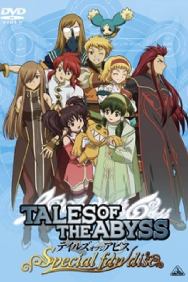 Tales of the Abyss Special Fan Disc