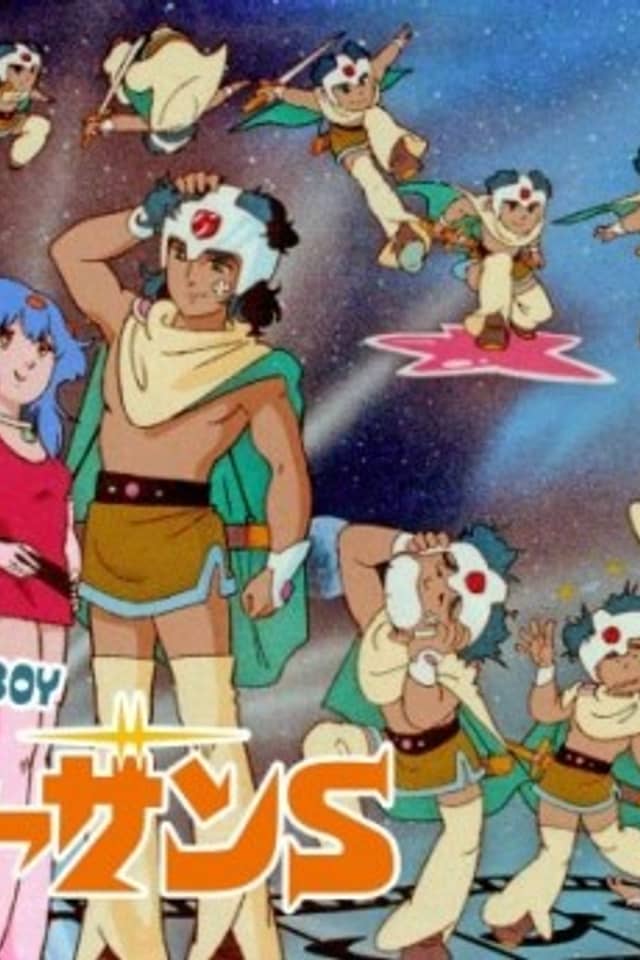 OKAWARI-BOY Starzan S