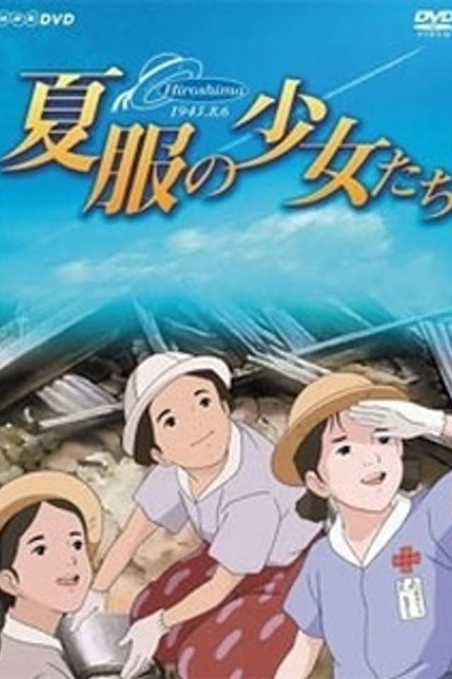 Natsufuku No Shoujotachi