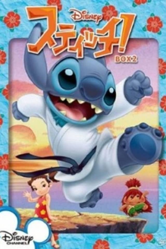 Stitch vs. Penny