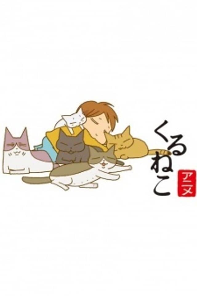Kuruneko Season 2