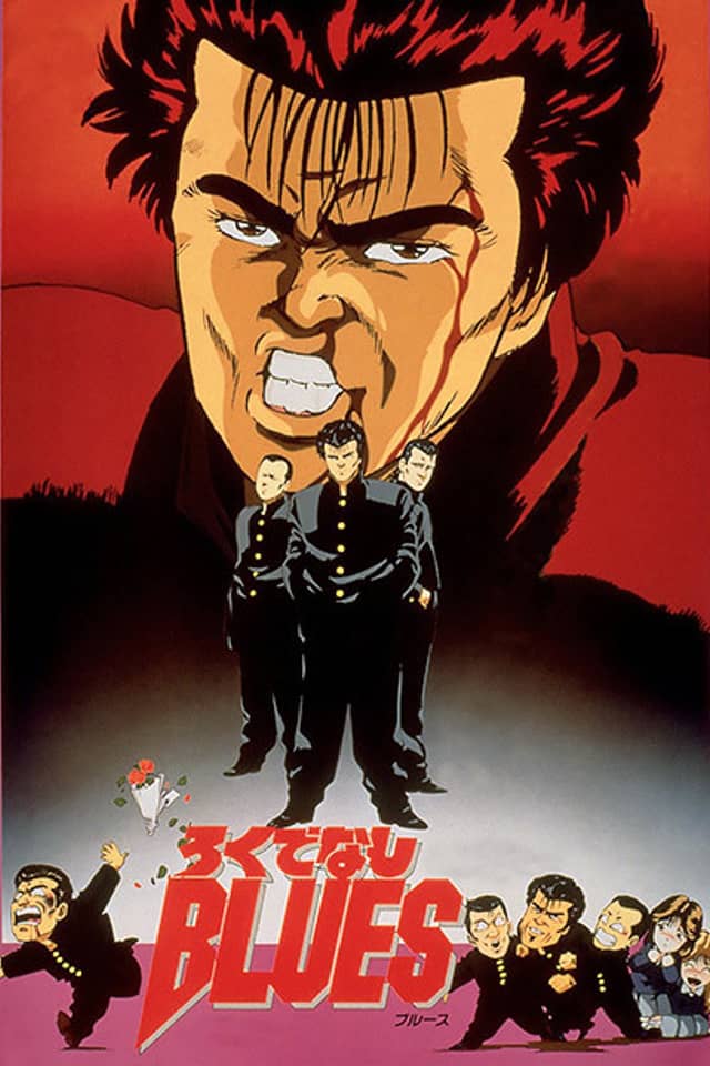 Rokudenashi BLUES