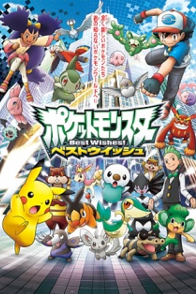 Pokémon: Black & White