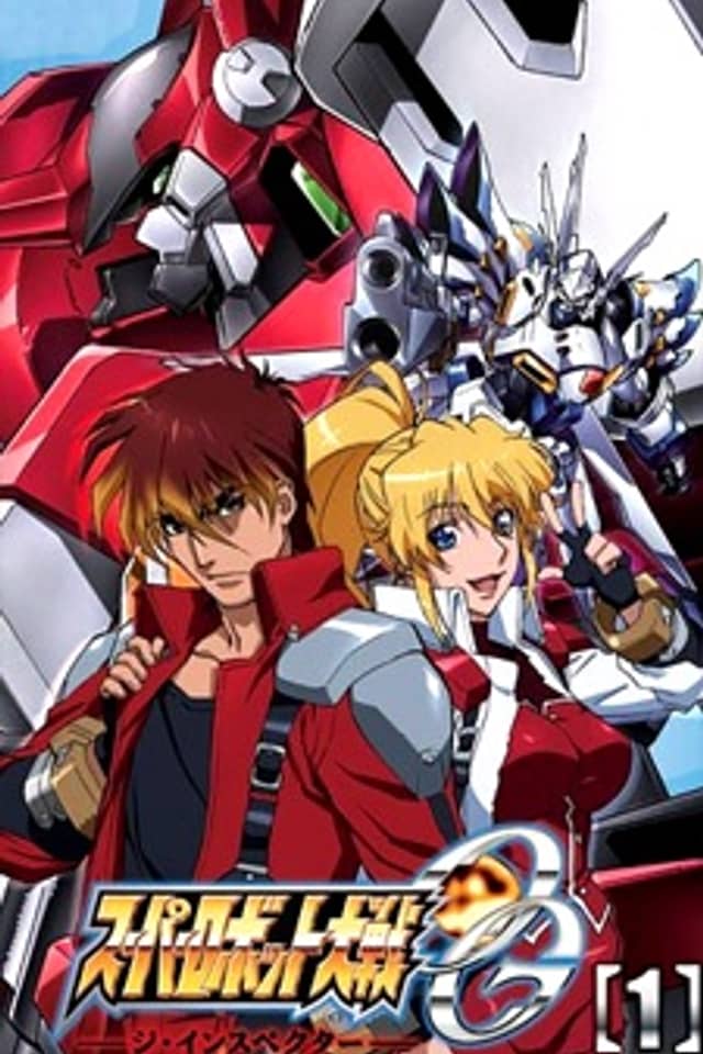 Super Robot Wars OG: The Inspector
