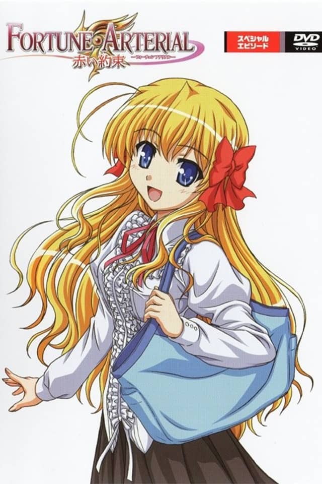 FORTUNE ARTERIAL: Akai Yakusoku - Tadoritsuita Basho