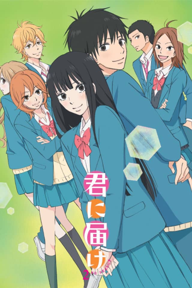 Kimi ni Todoke: From Me to You Season 2