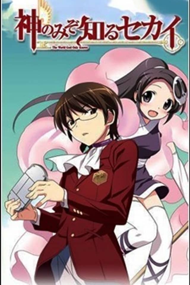 The World God Only Knows: Flag 0