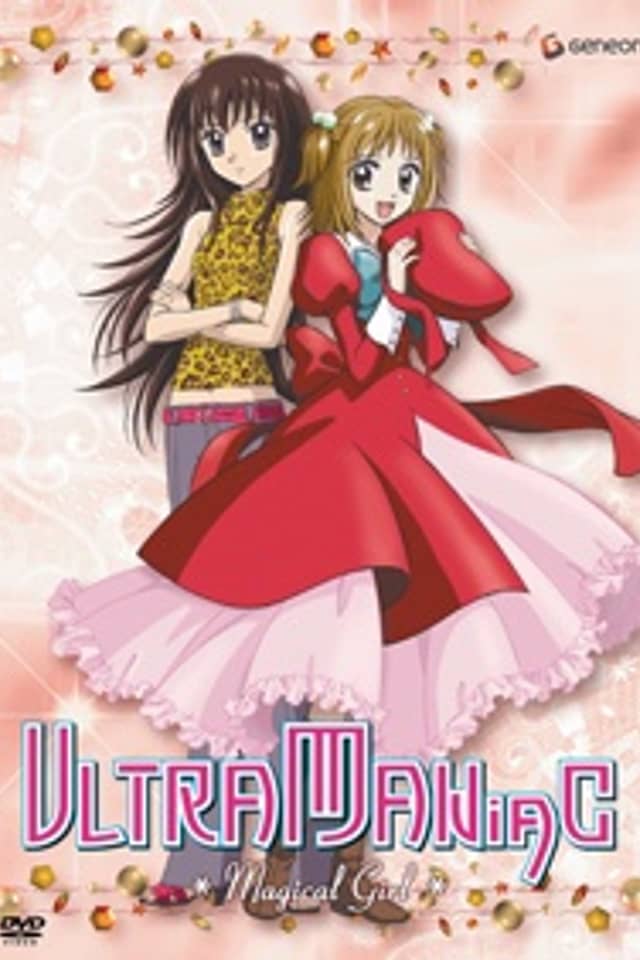 Tokimeki Fushigi Diary★Ultra Maniac