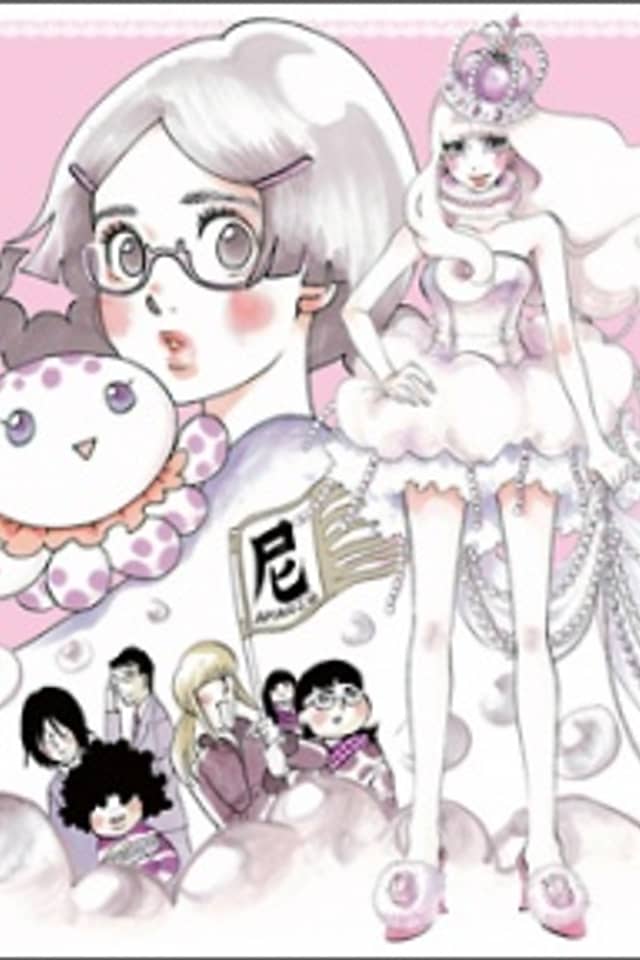 Princess Jellyfish Specials