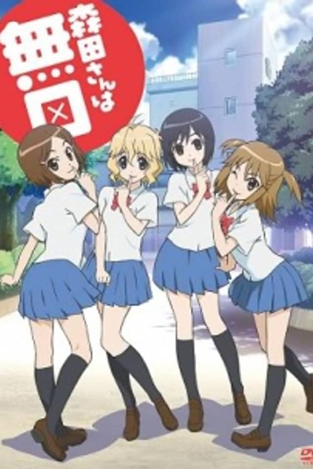 Morita-san wa Mukuchi