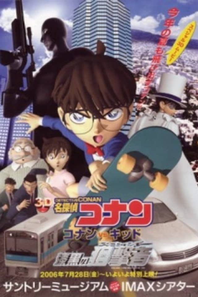 Detective Conan: Conan vs. Kid - Jet Black Sniper
