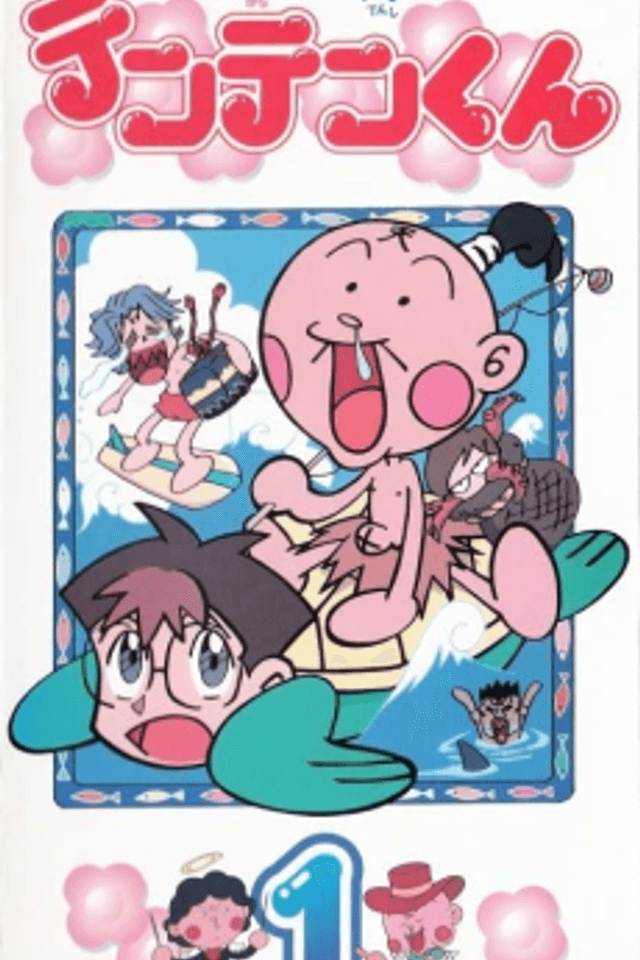 Hanasaka Tenshi Tenten-kun