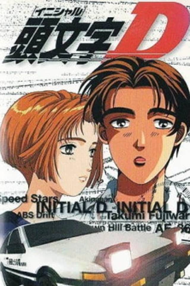 Initial D 1st Stage