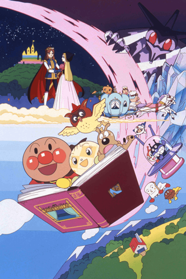 Sore Ike! Anpanman: Sora Tobu Ehon to Glass no Kutsu