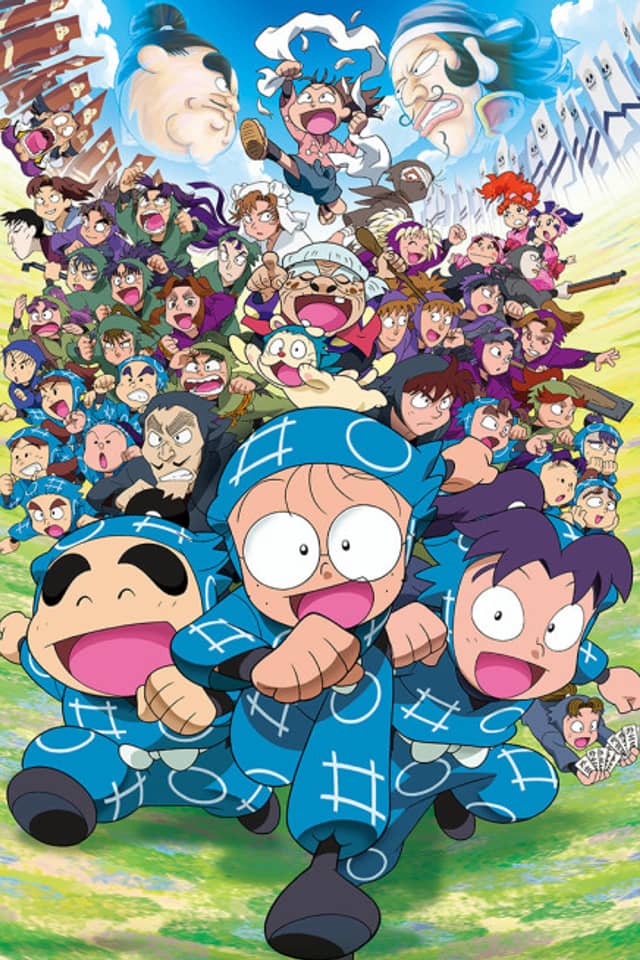 Nintama Rantarou Movie: Ninjutsu Gakuen Zenin Shutsudou! no Dan