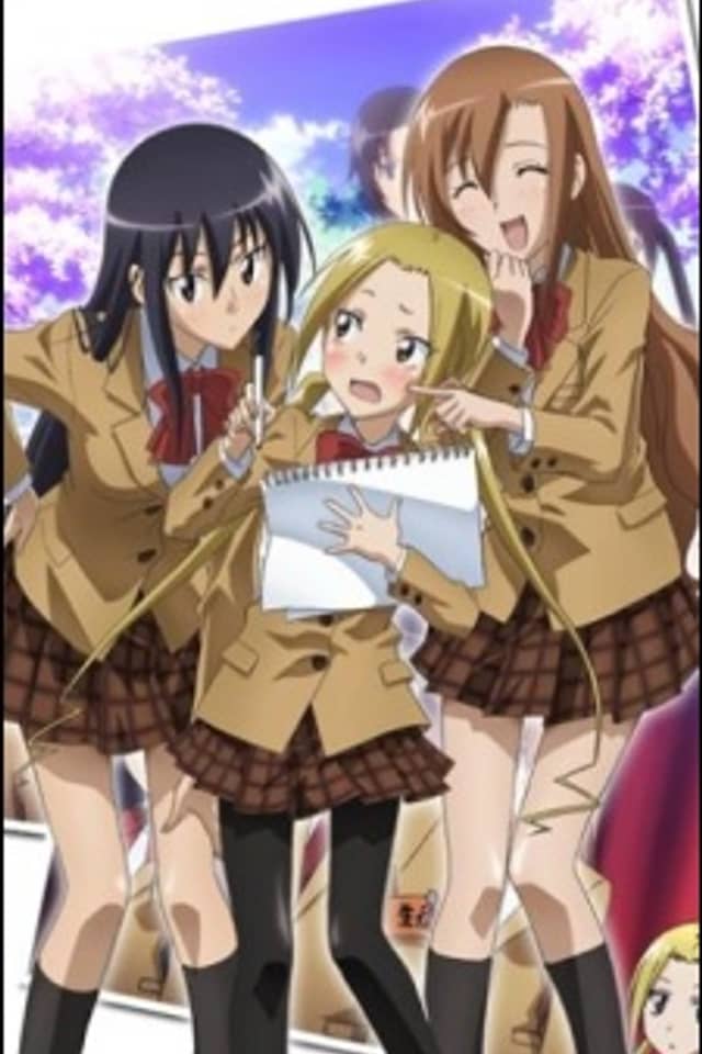 Seitokai Yakuindomo OVA