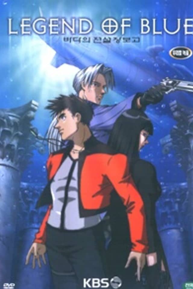 The Legend of Blue