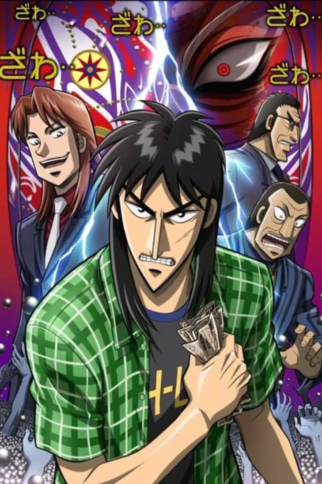 Kaiji - Against All Rules