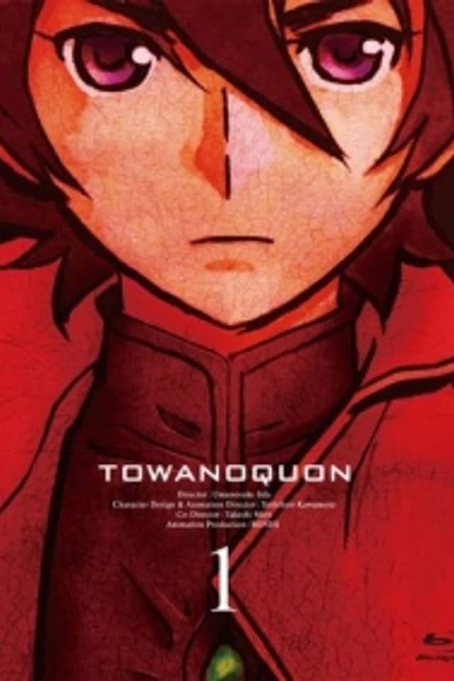 Towanoquon: The Ephemeral Petala
