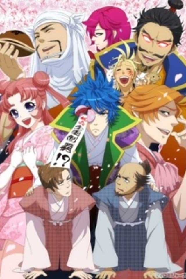 My Lord and Me ~The Ambition Behind the Eyepatch~