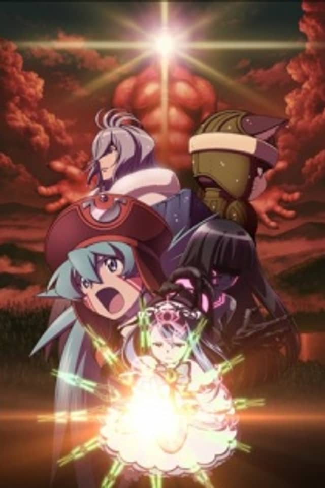 .hack//Quantum: Go, Our Chim Chims!!
