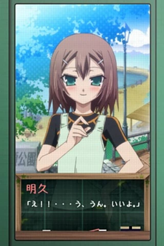 Baka and Test - Summon the Beasts: Matsuri Special