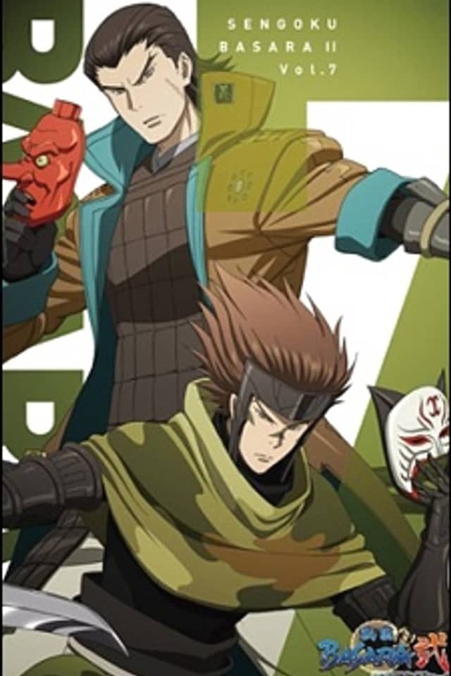 Sengoku BASARA Two: Ryuko, Itadaki no Chikai! Atsuki Mirai e Kakeru Tamashii!!