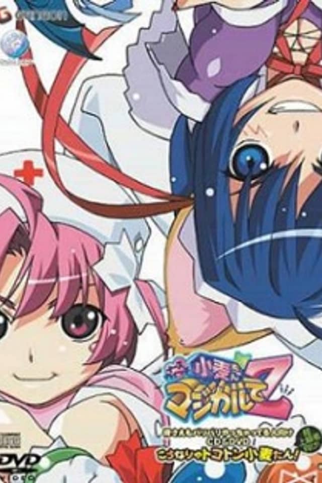 Nurse Witch Komugi-chan Magikarte Z Special