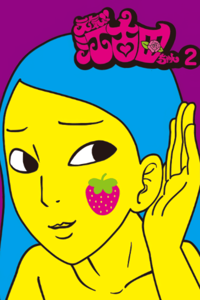 Genki!! Ekoda-chan
