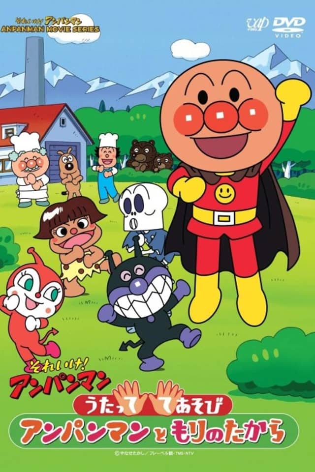 Sore Ike! Anpanman: Utatte Teasobi! Anpanman to Mori no Takara