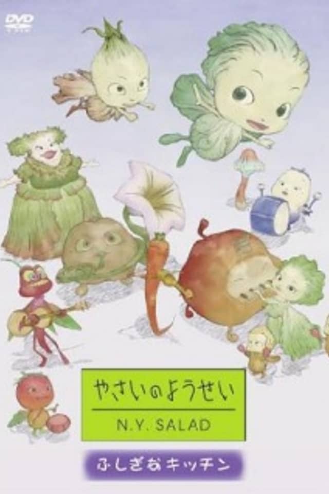 Yasai no Yousei: N.Y.SALAD