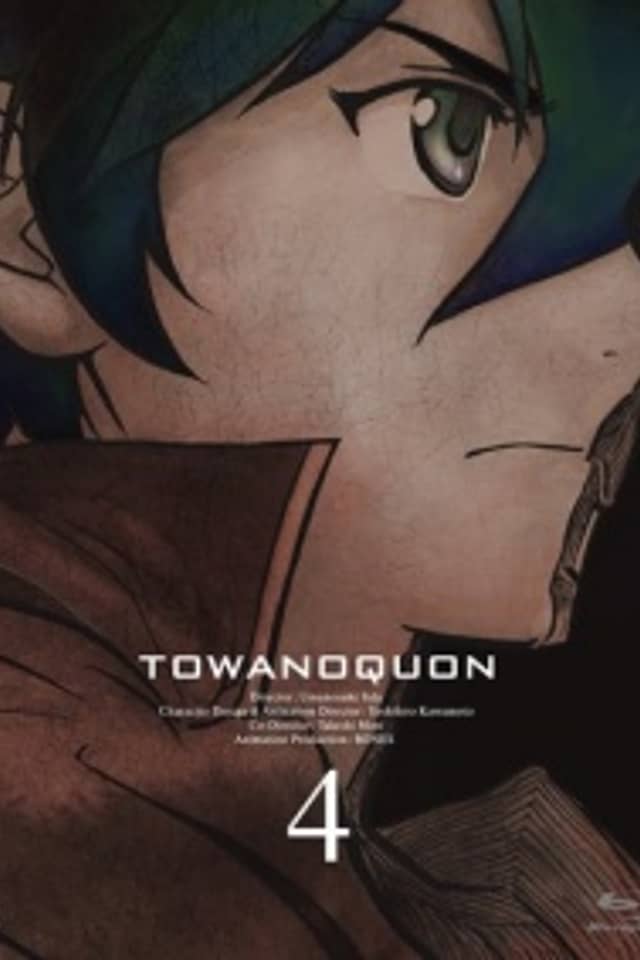 Towanoquon: The Roaring Anxiety