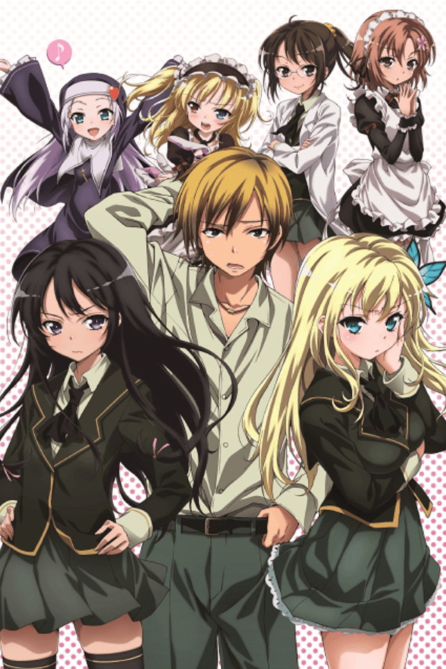 Haganai