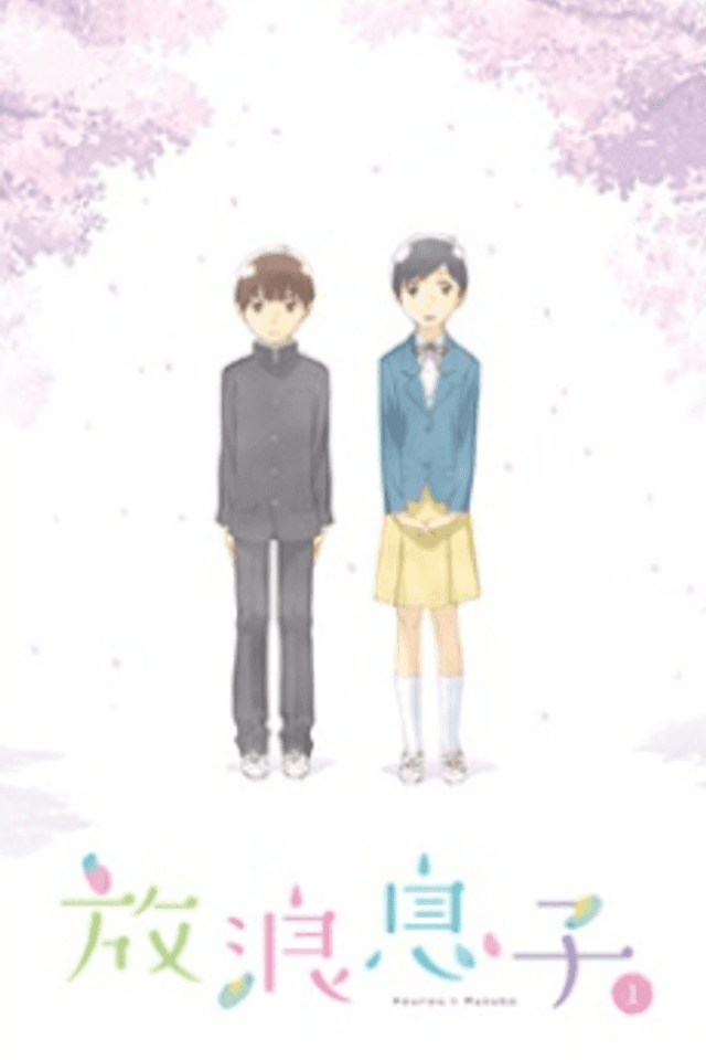 Wandering Son Specials