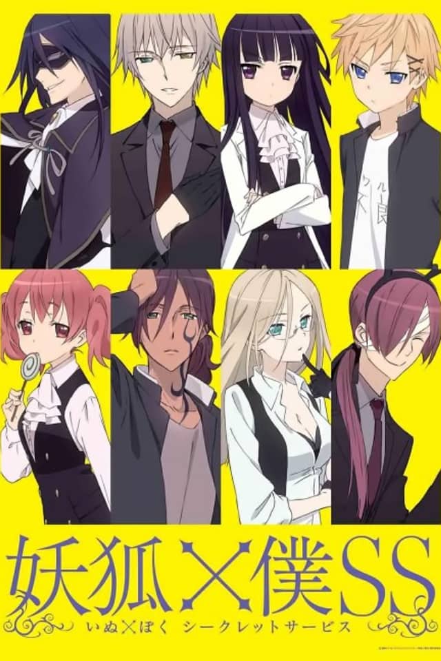 Inu X Boku Secret Service