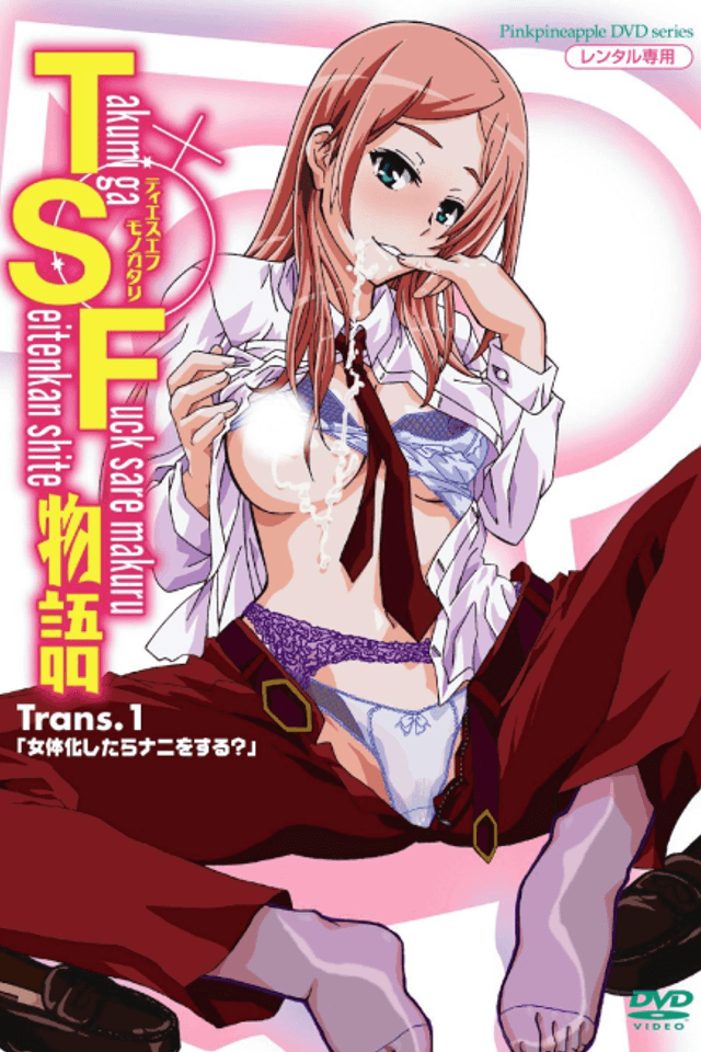 TSF Monogatari